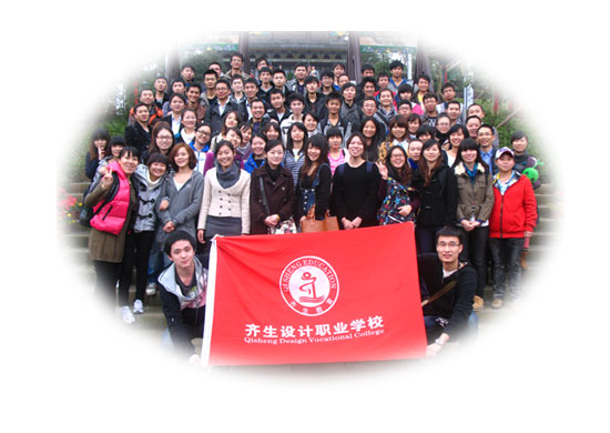 室內(nèi)設(shè)計(jì)培訓(xùn)學(xué)校