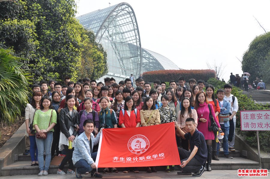 齊生設(shè)計(jì)職業(yè)學(xué)校校外學(xué)習(xí)相冊(cè)(七)